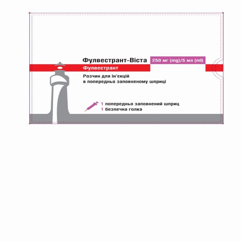 ФУЛВЕСТРАНТ-ВІСТА р-н д/ін'єк. 250 мг/5 мл по 1 попередньо заповненому шпр. з контролем першого відкриття в карт. кор. з безпеч. голкою (BD SafetyGlide)
